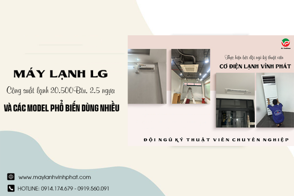 Máy lạnh LG công suất 2.5 ngựa và các Model phổ biến được dùng nhiều